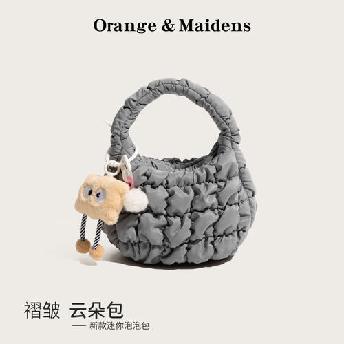 橙子少女韩国迷你灰色褶皱云朵包