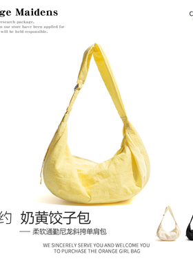 橙子少女韩系黄色简约饺子包通勤新款帆布包大容量斜挎包百搭月牙