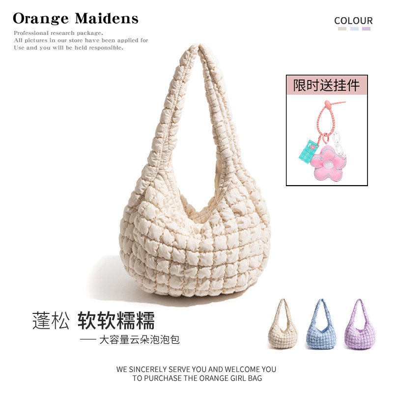 橙子少女韩国辛芷蕾同款绗缝褶皱白色云朵包高品质单肩包大容量,箱包皮具/热销女包/男包,通用款女包,淘宝优惠券,粉丝福利购,淘宝优惠卷