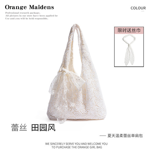赵露思同款蕾丝仙气托特包