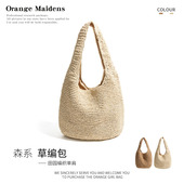橙子少女慵懒风草编包拉链法式 编织包大容量托特包单肩沙滩包编织