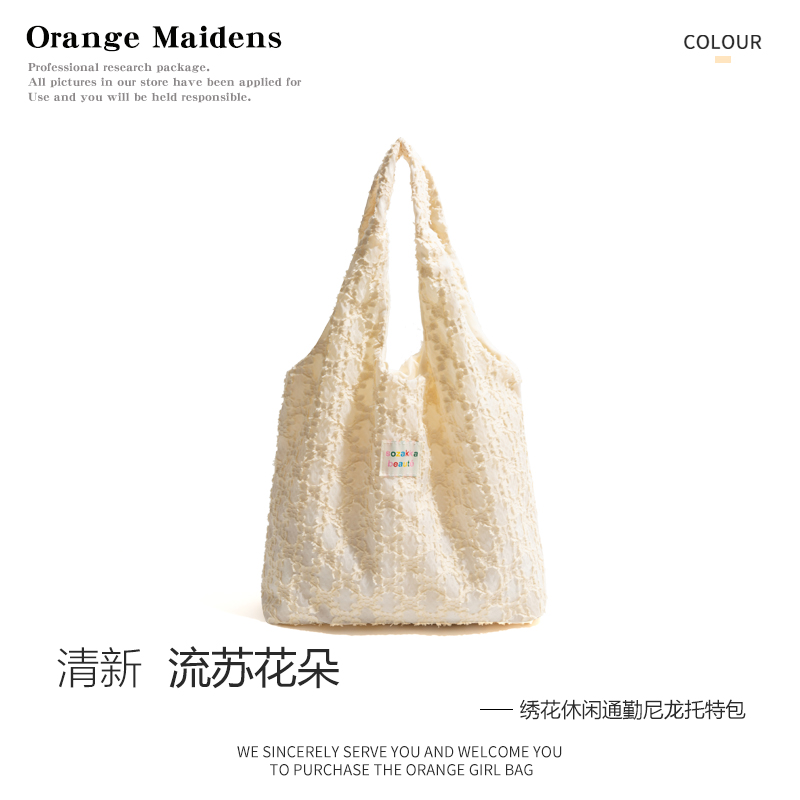 橙子少女夏季法式提花背心包