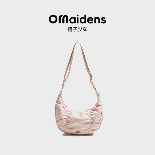 橙子少女轻便防泼水褶皱饺子包