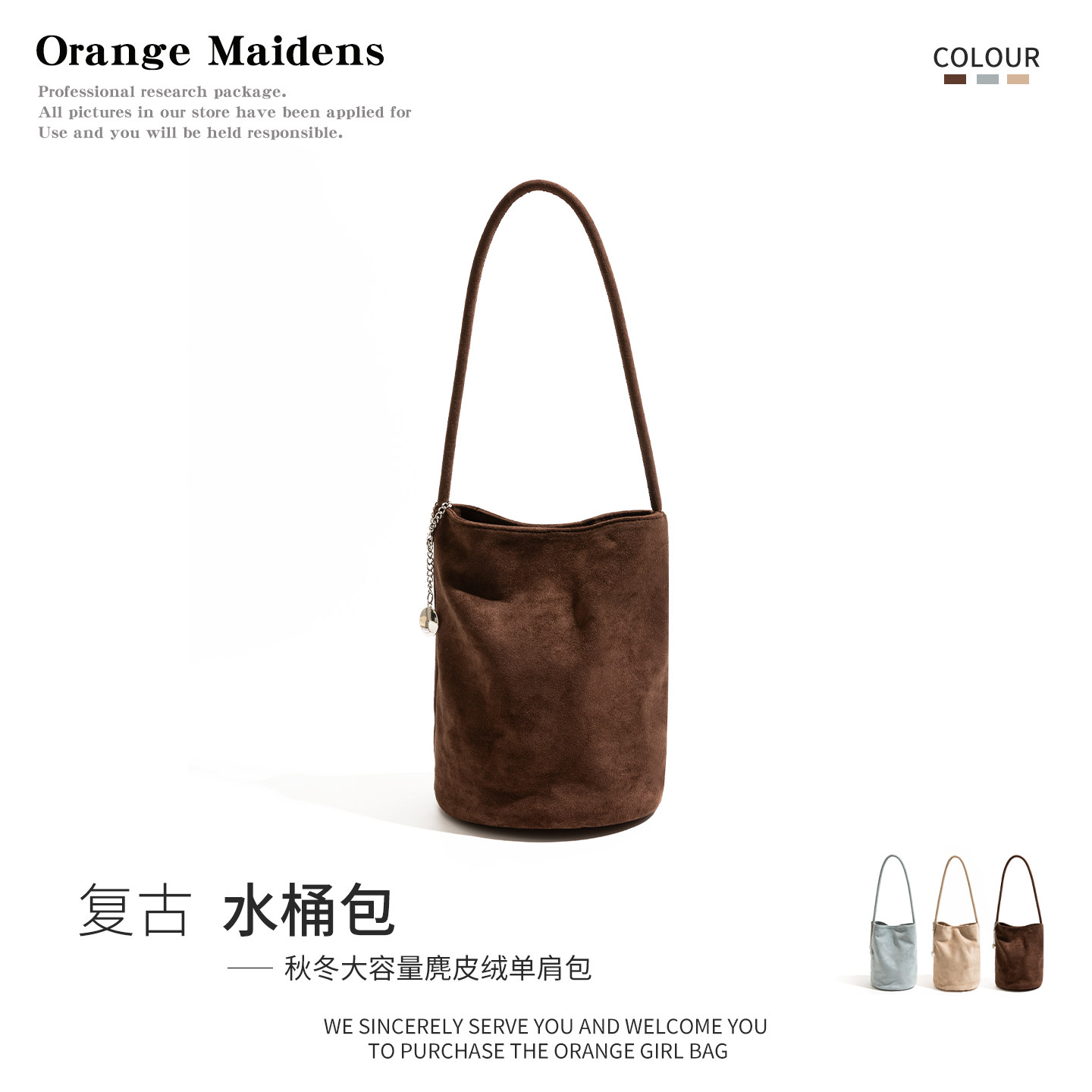 秋季复古绒面棕色包包2025年新款