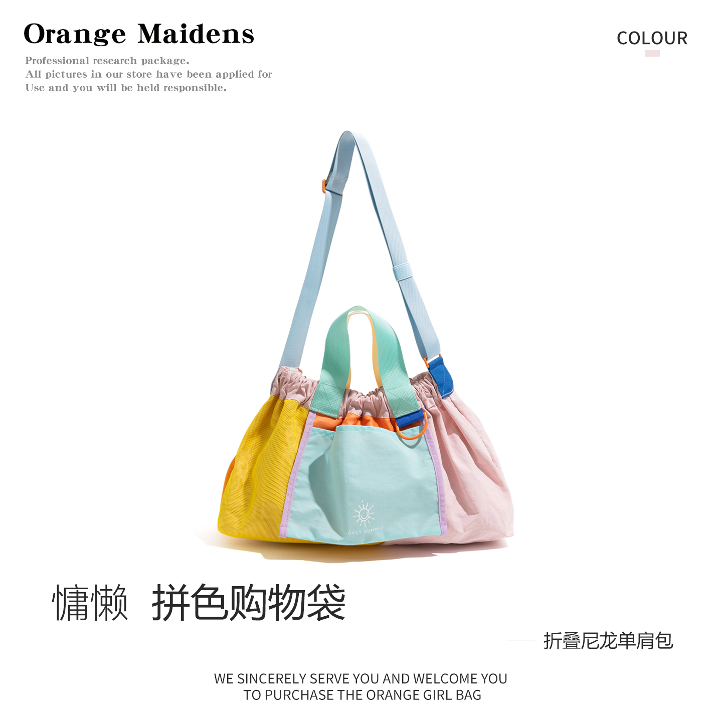 新加坡小众设计购物袋2025年新款