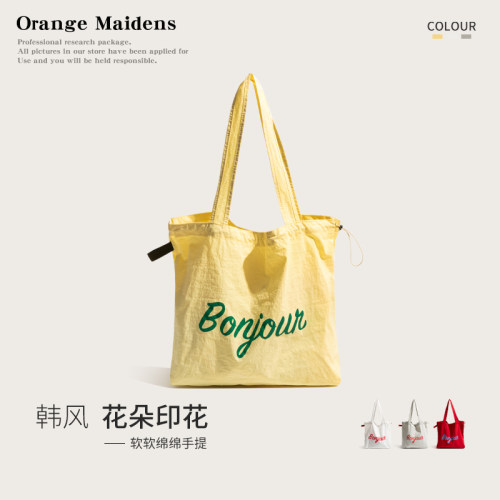 橙子少女字母抽绳尼龙帆布包文艺