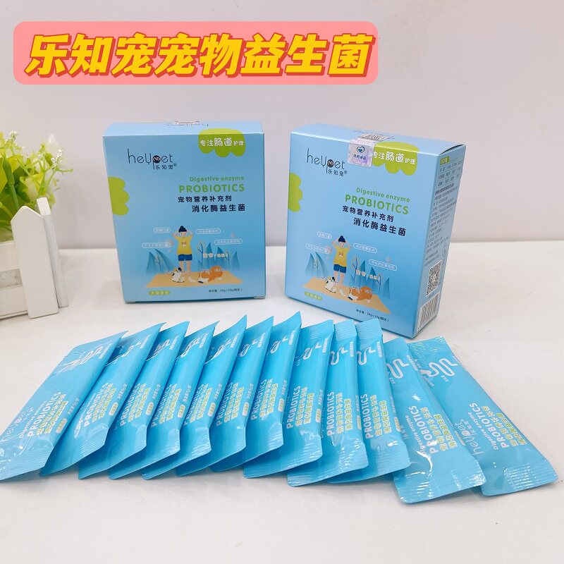 乐知宠猫狗宠物通用益生菌12袋内服拉肚子呕吐拉稀软肠胃护理50g