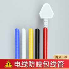 线卡线管8mm电线包线管整理收纳管电脑线固定 理线带防猫咬绕线器