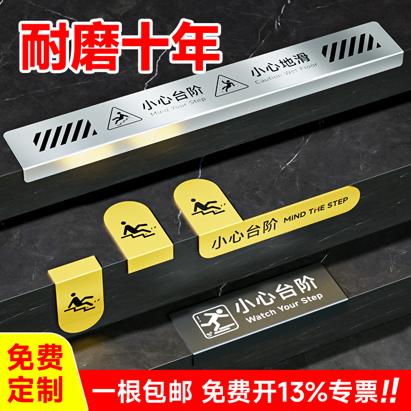 【新图案升级】加厚不锈钢警示牌