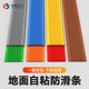 地面自粘防滑条室外加厚耐磨收边条台阶踏步一字平压条防滑条