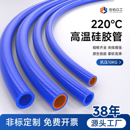 【非标定制】夹线硅胶管