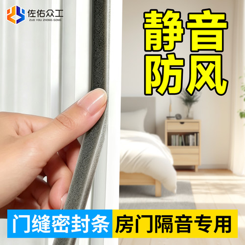 【进口材质】TOP品牌密封条