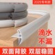 浴室挡水条厨房台面灶台防水条橱柜台盆边缘洗手盆洗手台防撞条