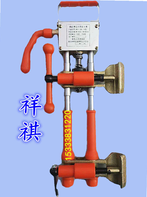 北京牌卡具祥琪夹具电渣压力焊钢筋竖焊对焊机药盒标配铲子