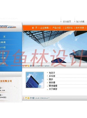 543jsp javabean企业门户信息网站|程序项目源码