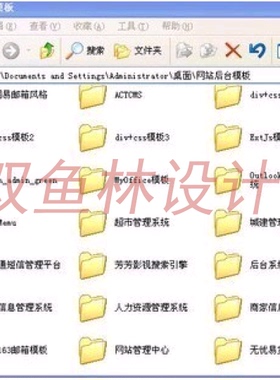 336_25款精美漂亮的网站后台模板(table框架和div css框架)源码