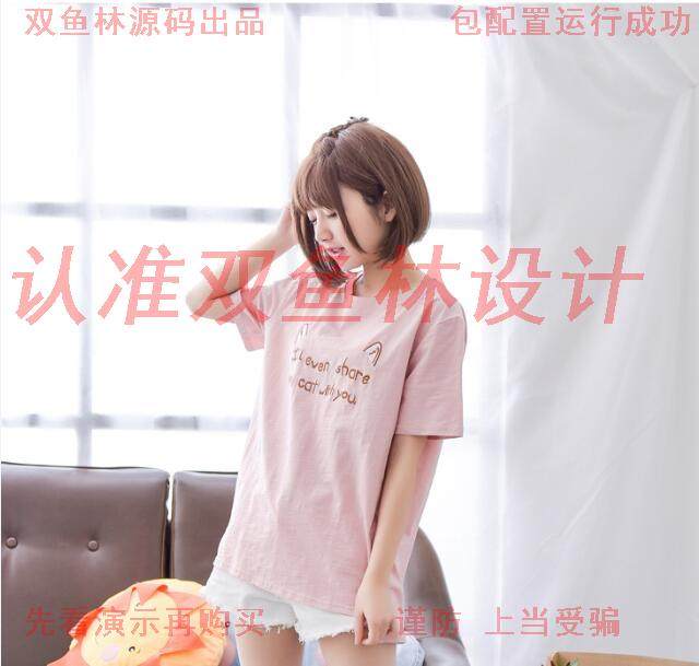 866JSP基于SSM公司员工考勤人事工资系统设计|程序项目源码