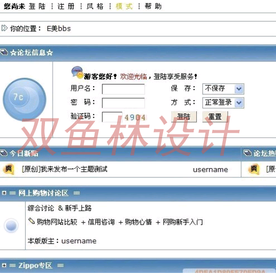 214jsp网上办公自动化系统|程序项目源码