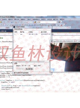 571基于安卓Android手机视频监控系统设计|程序项目源码