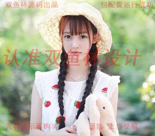 929JSP基于SSM青海特色产品土特产购物网|程序项目源码