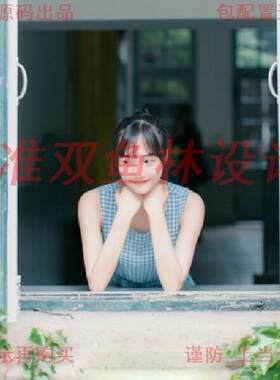 927JSP基于SSM网上汽车维修预约系统|程序项目源码