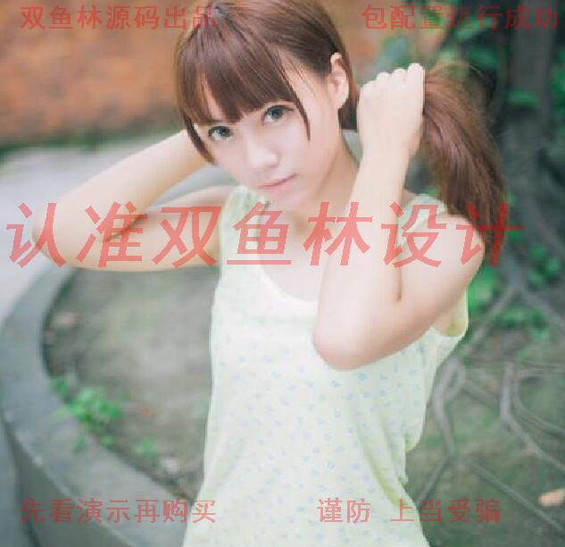 893安卓Android车辆运输信息管理App|程序项目源码