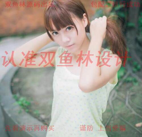 893安卓Android车辆运输信息管理App|程序项目源码