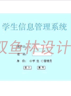 57jsp sql2000教务信息管理网站|程序项目源码