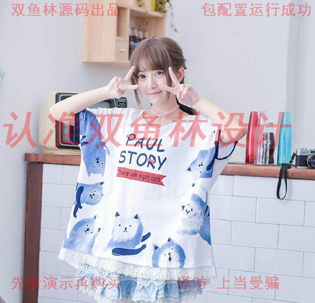 934JSP基于SSM网络寻亲网寻人网设计|程序项目源码