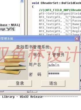 134VC002图书管理系统|程序项目源码