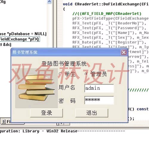 134VC002图书管理系统|程序项目源码