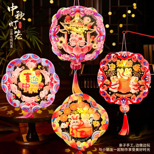 中秋兔子毛绒发光花灯
