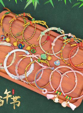 新款端午节五彩绳手链卡通流苏吊