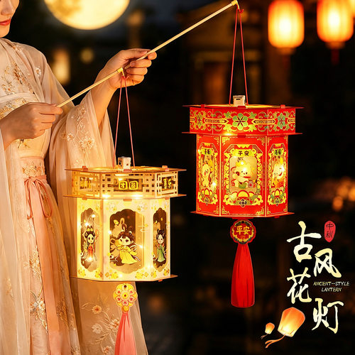 2026中秋古风DIY发光宫灯