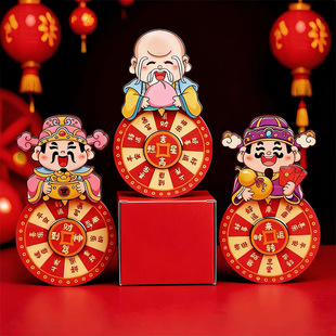 新款 四层财神带转盘2026马年喜庆财神冰箱贴高级感乔迁礼品磁吸贴