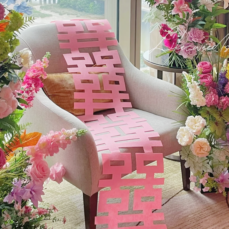 婚房布置喜字贴结婚订婚装饰连体喜字背景墙婚庆用品装扮长条新房