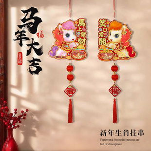 2026新年吊饰植绒烫金马年生肖门挂新年氛围布置装 饰创意墙面挂饰