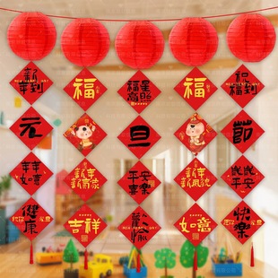 元 饰商场店铺橱窗布置拍照道具 旦节新马年吊饰学校幼儿园氛围装