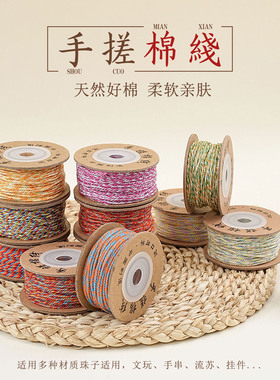 藏式手工编织文玩手串