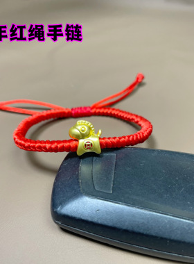 手工编织金刚结本命年新年红绳手链大人小孩均可佩戴成品手绳