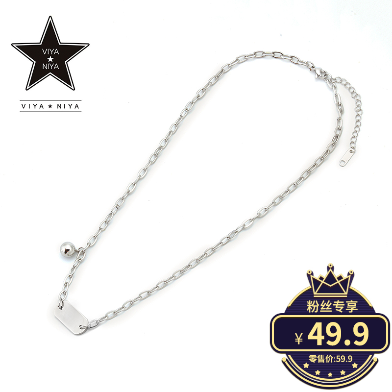 薇娅viya定制银色项链长度41+5CM(S)VV9122