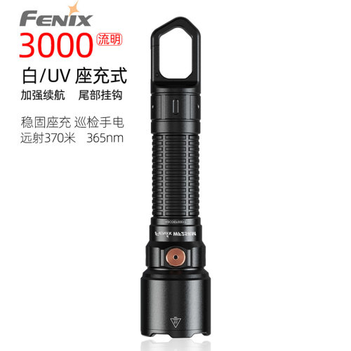 菲尼克斯USBled长续航手电筒