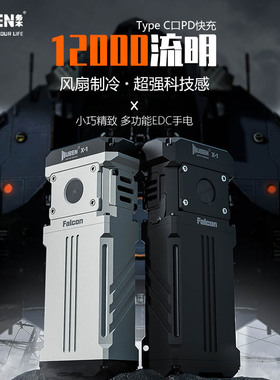 务本X1强光手电筒充电便携户外远射超亮大功率10000超长续航流明