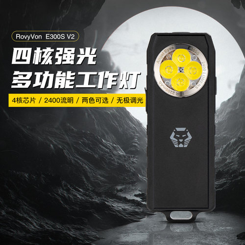 rovyvon高亮简便自行车夜骑灯