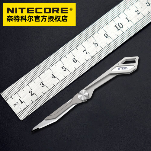 nitecore奈特科尔小刀edc钛合金