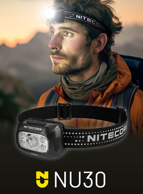 nitecore奈特科尔NU30户外头灯登山露营灯徒步头灯越野夜跑头灯
