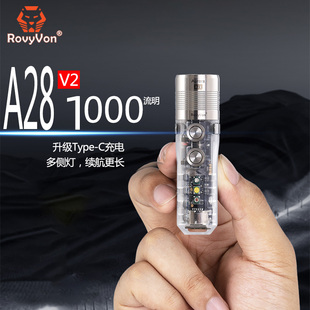 RovyVon锐孚新品 V2迷你1000流明充电多功能多光源强光手电筒 A28