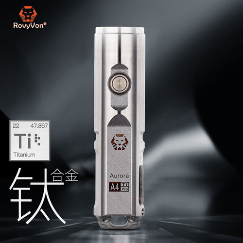 钛合金RovyVonA4pro迷你手电筒