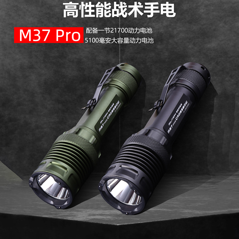 杰特明强光远射LED充电手电筒