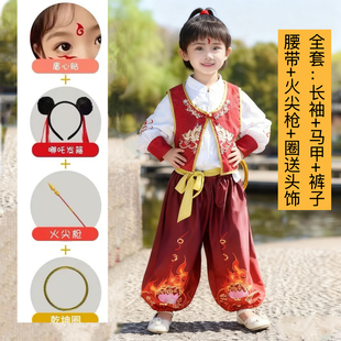 元旦哪吒衣服cos服儿童国风演出服幼儿园小学生班服男女童过六一